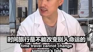 The Time Travel Paradox