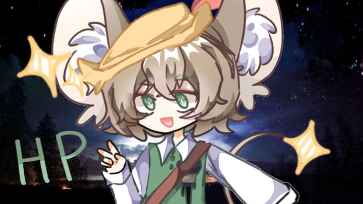 [MEME/ทอม แอนด์ เจอร์รี่/โรบิน ฮู้ด เจอร์รี่] hp