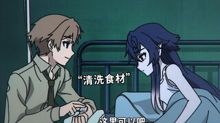 和吸血鬼相处的正确示范
