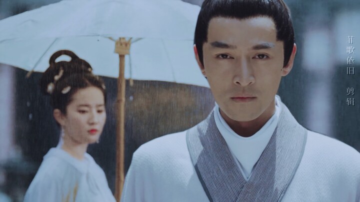 【Hu Ge & Liu Yifei】“In my youth, I once missed someone” | Ge Fei