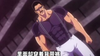 注意看，这个男人外面穿着西装，里面却穿着背带裤