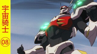无法放出反物质炮的迪波威/宁愿玉石俱焚也不愿交出水晶的Axe