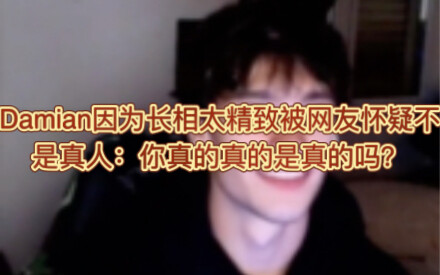 Brother Damian was suspected by netizens of not being a real person because of his exquisitely refin