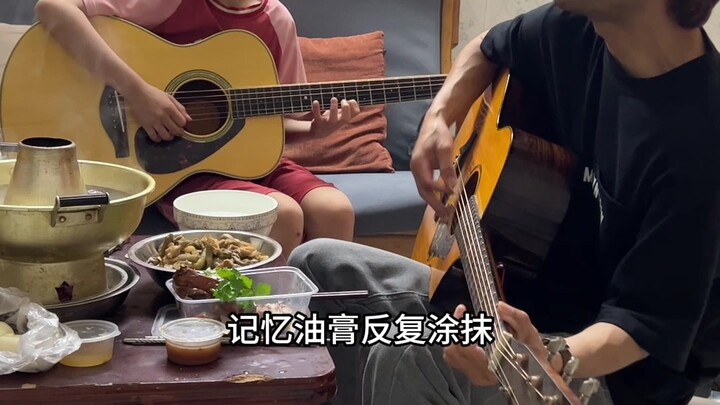Father and Son’s Hot Pot Acoustic Performance Today: Hazy Blue-and-White Porcelain