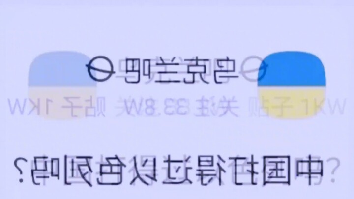 Đây là những lời lẽ hung ác gì vậy?