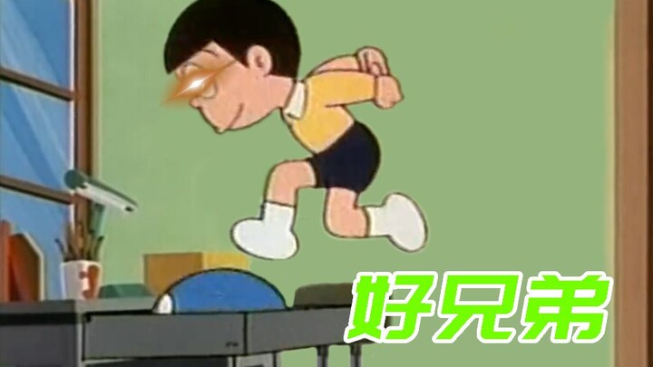 โดราเอมอน : ฉันติดอยู่แล้ว! บิ๊กแบร์ ช่วยดึงฉันขึ้นมาหน่อยสิ