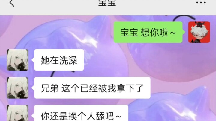 ตั้งสติหน่อยเถอะ