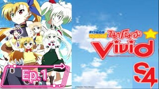 Mahou Shoujo Lyrical Nanoha Vivid  สาวน้อยจอมเวท นาโนฮะ ภาค 4 ตอนที่ 1 (พากย์ไทย)