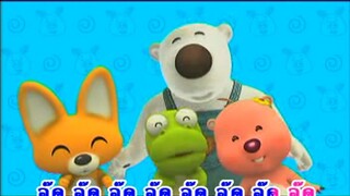 แม่หมูกับลูกหมู (Mommy pig, Baby pig) - โพโรโระ Pororo