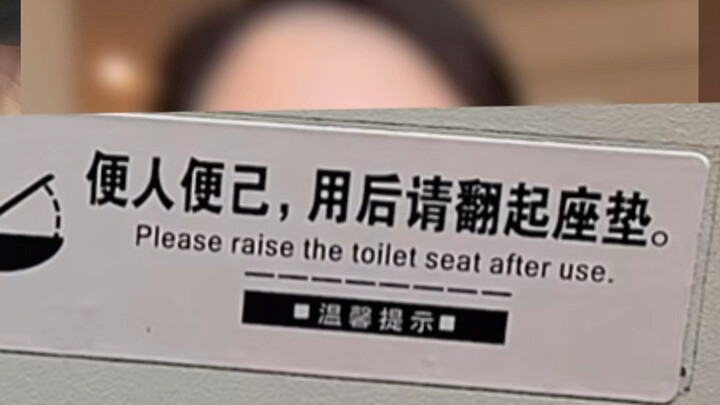 Nữ quyền đả kích cả lên biển hiệu trong nhà vệ sinh tàu cao tốc! Liệu những kẻ gieo rắc mâu thuẫn na