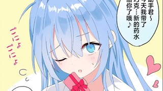 因为某种原因突然变成女生的博士 #01~#11
