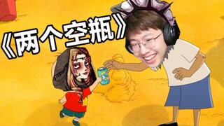 【Ma sói】Cười bò! Nhân vật mới lại có thao tác ngớ ngẩn thế này ư? Tôi phát hoảng rồi…