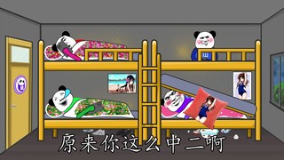 【沙雕动画】室友健身另有隐情