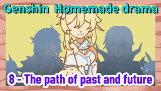 [Genshin Impact Homemade drama] 8 - The path of past and future