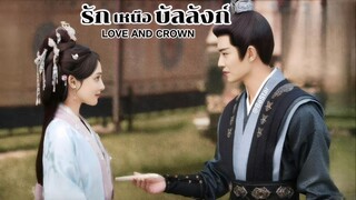 พากย์ไทย •EP.09.