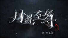 Alchemy Supreme EP002 Eng Sub