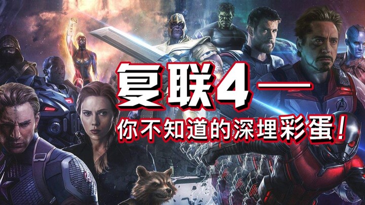 สปอยล์เตือน! ชีสเบอร์เกอร์ไข่อีสเตอร์ที่ซ่อนอยู่ใน "Avengers 4" คืออาหารจานโปรดของโทนี่