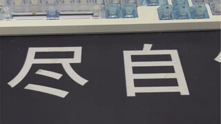 怎么嘴里拔出个萝卜刀啊