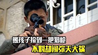 Một đứa trẻ nghịch ngợm nhặt được một khẩu súng săn nhưng bất ngờ gây ra một thảm họa lớn