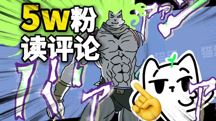 Mao Le: Can I pull out the grass? Mwah~