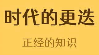 刘邦只比嬴政小三岁