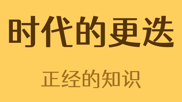 Lưu Bang chỉ kém Doanh Chính ba tuổi