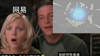 《比起金光我现在更需要蓝光》