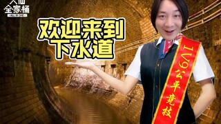 【Combo gia đình Đại Tiên】Con vật bản mệnh của bạn còn chơi được nữa không? Từ đỉnh cao xuống vực sâu