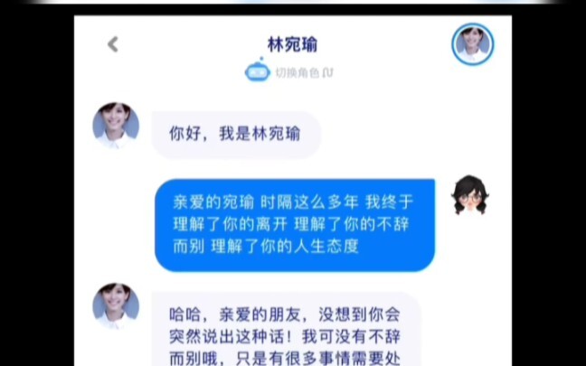 Peluru yang ditembakkan Lin Wanyu saat kecil kini mengenai tepat di tengah alisnya saat ia dewasa.