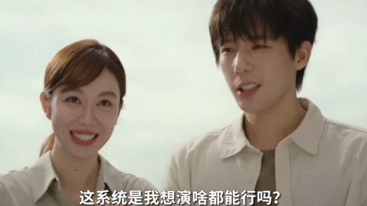 Đã diễn “sướng” cho Vương An Vũ, cũng chính là đóng câu chuyện về hoa hồng