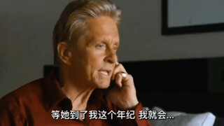 你老了之后还会有一帮损你的兄弟吗？