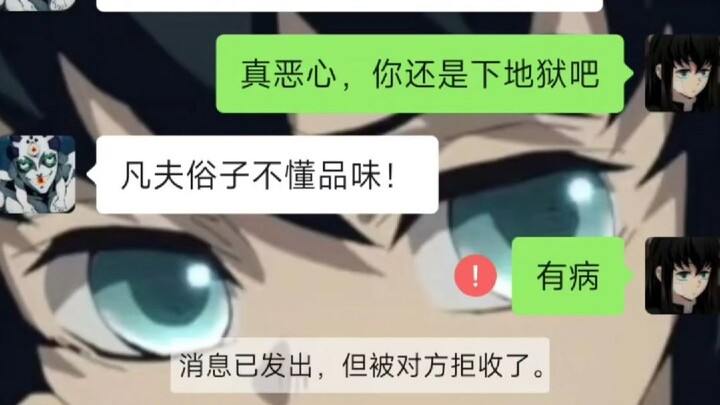 โทโดะ: อาเจียนออกมามากขึ้นแล้ว