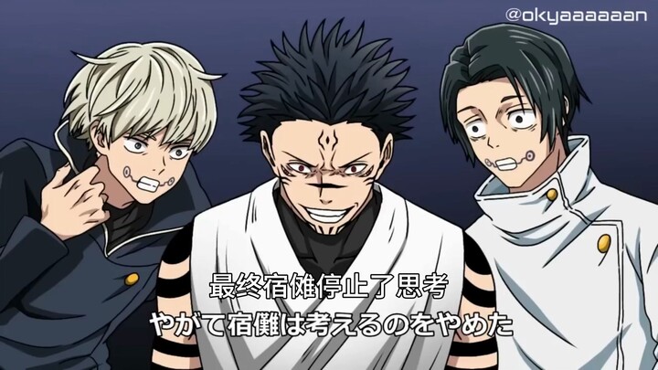 [Reupload dari YouTube] Parodi Jujutsu Kaisen – Masih Film Lama⑦ (Terjemahan Mesin)