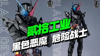 758块！贰拾工业 1/6黑色恶魔危险战士【模型最前线】