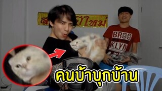 ยิงผีกับลูกพี่ - RESIDENT EVIL 2