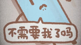迟到的理由