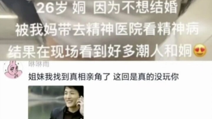 Huh??? (3)