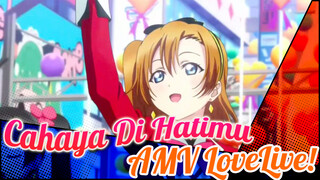 AMV LoveLive! | Cahaya Di Hatimu, Bintang Di Matamu (Ulang Tahun Kousaka Honoka 2021.9.3)