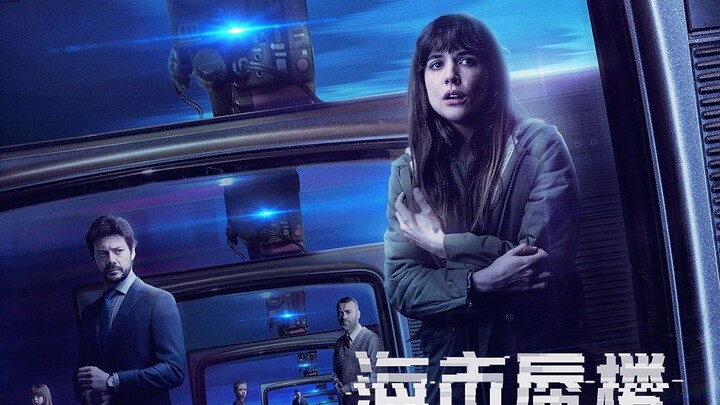 Movietalk: "Mirage" is the most brain-burning movie in Spain in 2019, the context is sorted out