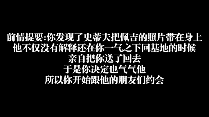 【恋与漫威 美队向】当你发现了佩吉的照片·姊妹篇