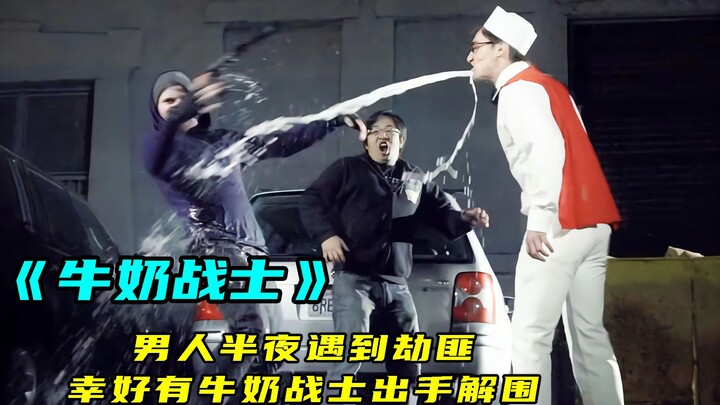 Pria Disandera Perampok Tengah Malam, Beruntung Ada “Prajurit Susu” yang Selamatkan Dia — Film Fanta