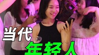 当代年轻人的一周！