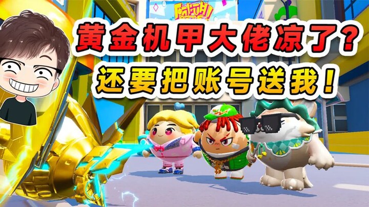 Duckie Deck: Is the Golden Mech Boss finished? Whoever can revive him gets to keep the account!