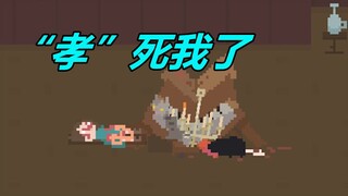 I’ve worried myself sick for this family.