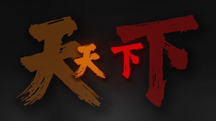 “War clouds rise, searching for love like sifting sand; to meet her is like spring waters reflecting