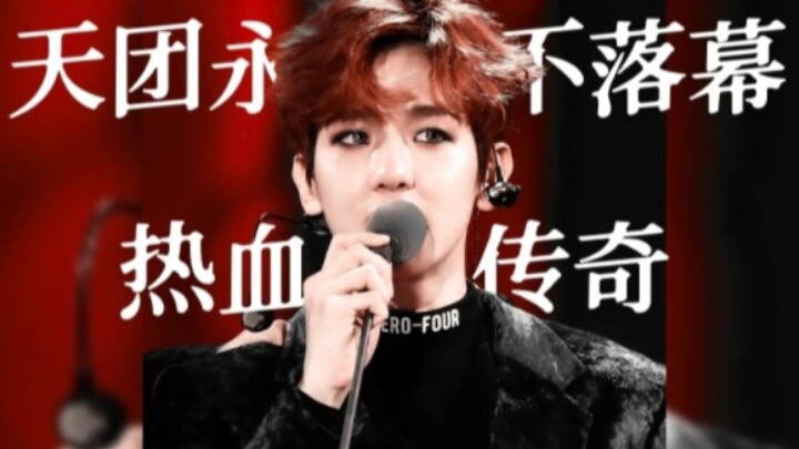 就算天王老子来了EXO也是为Kpop史上留下了独一无二的贡献