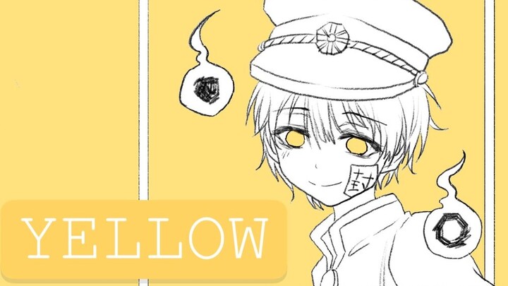 【地缚少年花子君】YELLOW