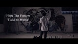 Hope the flowers - Tsuki no minna (Official Video)