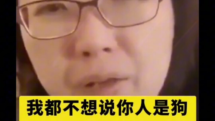 The Difference Between Humans and Animals