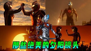 Những cảnh hoàng hôn tuyệt đẹp từ Ultraman! Ultraman dưới ánh hoàng hôn đẹp trai thế nào?